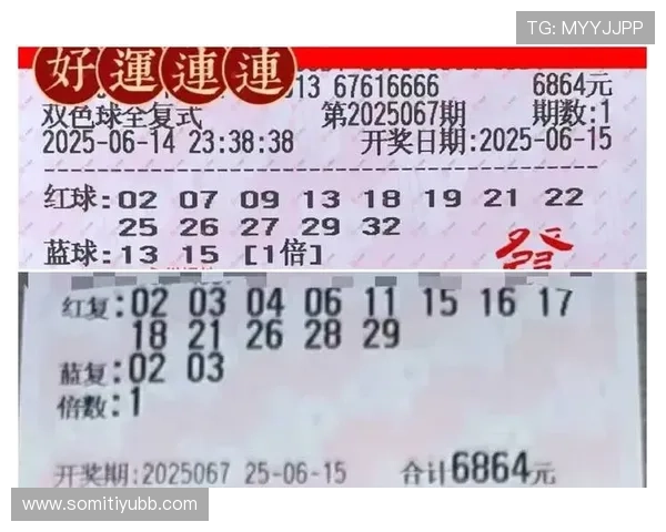 俄亥俄州彩票最新开奖结果揭晓，幸运号码已公布