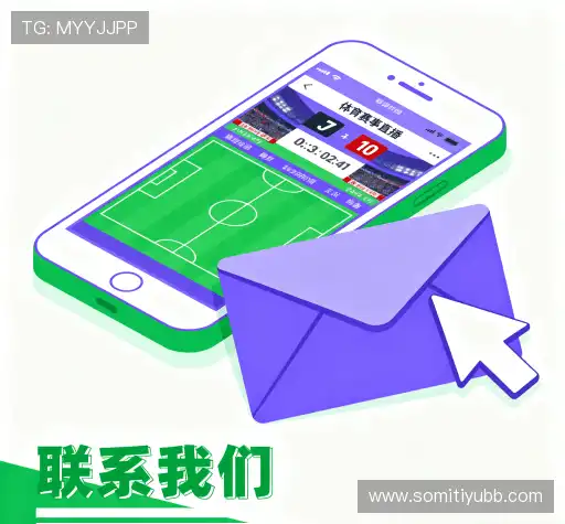 报名so米体育直播免费观看